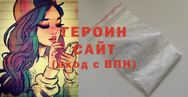 мяу мяу кристалл Вязьма